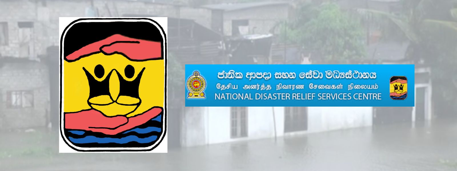 Relief Paid To Nearly 300,000 Homes - NDRSC